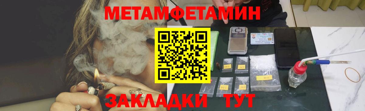 Дубна  АМФ  АМФ  Amphetamine Premium  Вход с VPN 