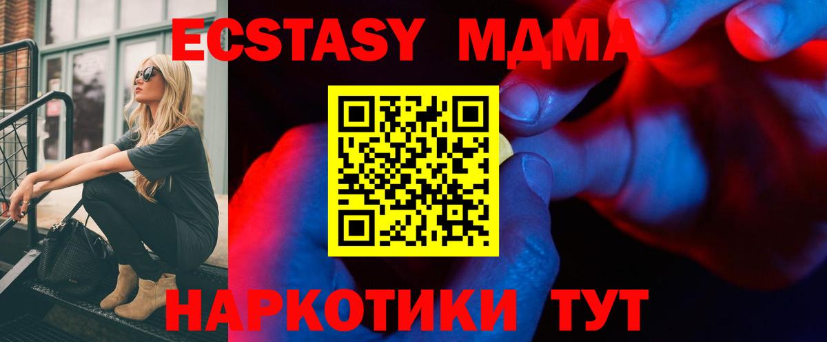 ЭКСТАЗИ Дубай Дубна