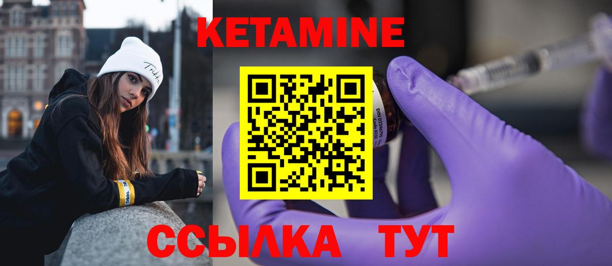 Дубна  Кетамин ketamine  КЕТАМИН ketamine  Вход с VPN 