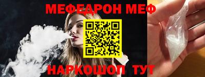 соль курить ск Кумертау