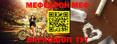 соль курить ск Кумертау