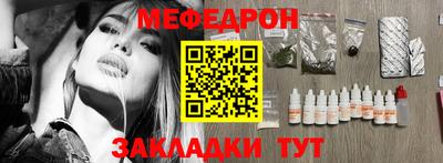 мефедрон мука Кулебаки