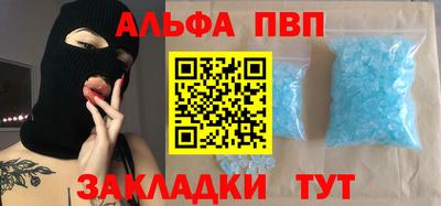 мефедрон мука Кулебаки