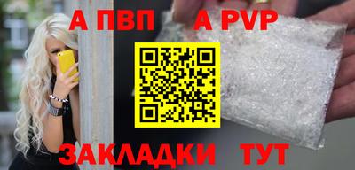мефедрон мука Кулебаки