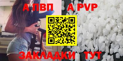 соль курить ск Кумертау