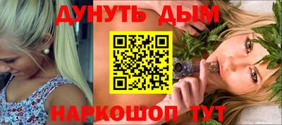 соль курить ск Кумертау
