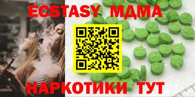 соль курить ск Кумертау