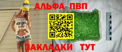 мефедрон мука Кулебаки