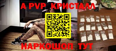 мефедрон мука Кулебаки