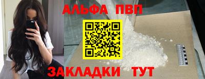 соль курить ск Кумертау