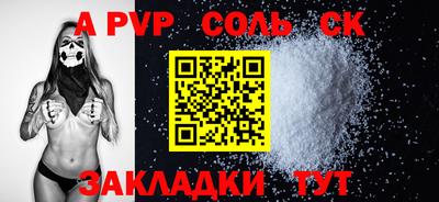 мефедрон мука Кулебаки