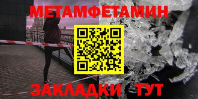 соль курить ск Кумертау