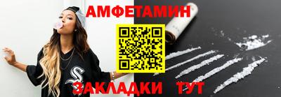 соль курить ск Кумертау