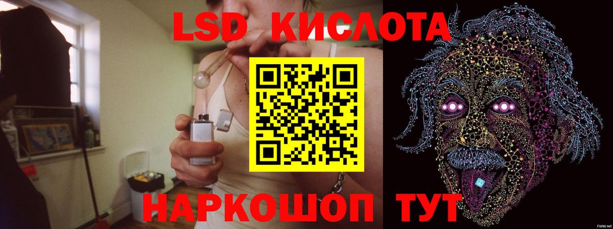 Дубна  Лсд 25 экстази ecstasy  Вход с VPN  ЛСД экстази ecstasy 