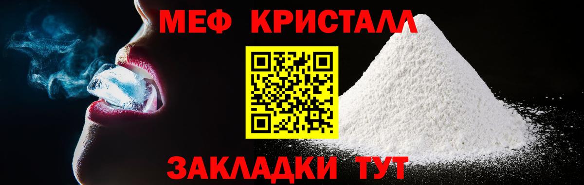 Дубна  где продают наркотики  Вход с VPN  Меф мука  МЕФ мука  МЕФ 