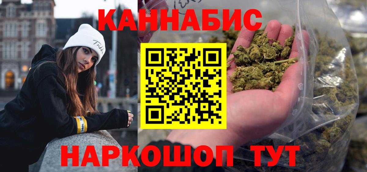 Бошки марихуана конопля Дубна