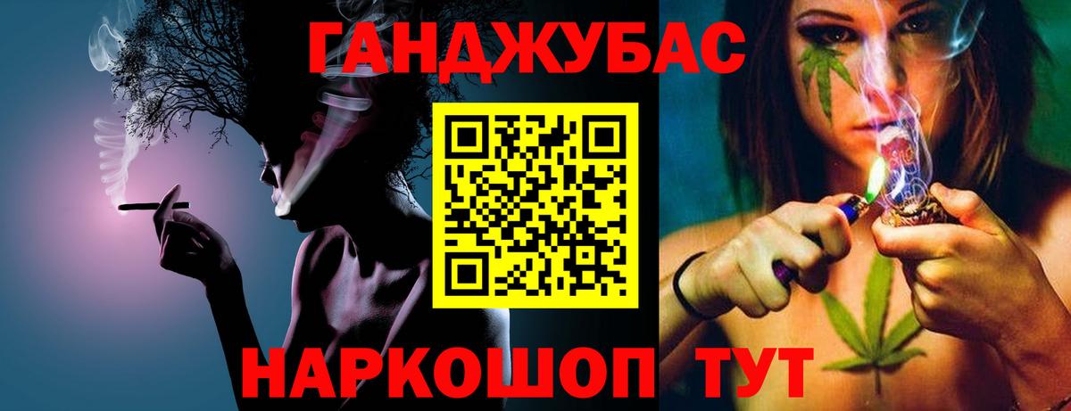 Шишки марихуана индика  Бошки марихуана Amnesia  Канабис Ganja  Вход с VPN  Дубна 